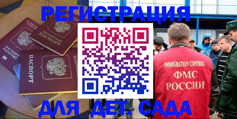 временная регистрация адрес в Струнино